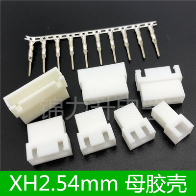 母壳空中对接对插母头接插件