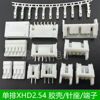 XHD单排连接器2.54mm间距直针座弯针带定位2P3P4P6P8P接插件DF1B