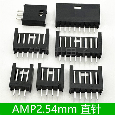 280连接器 2.54mm间距 替代AMP2.54 单排 直针插座 2P3P4P8P黑色