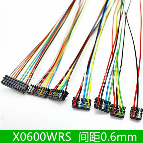 插头带线兼容适用于X0600WRS-02/03/04/05/06/07/08-LPV01HF线0.6
