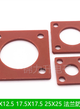 SL16 UHF N BNC SMA TNC硅胶防水垫片四孔法兰盘方板17.5 25*25MM
