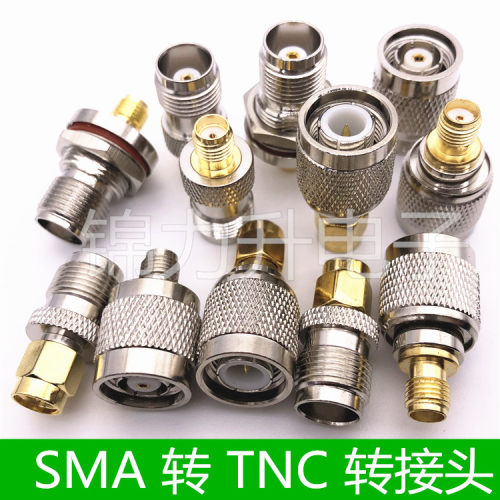 SMA转TNC转接头SMA公头SMA母头TNC母头TNC公头JK JJ KK射频连接器 - 封面