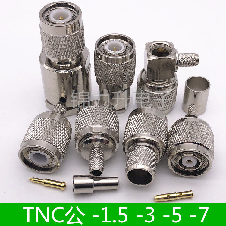 TNC公头接头接线TNC-JW-50-1.5-3-5-7五件套内螺内孔内螺内针RF,电子元器件市场,连接器,淘宝优惠券,粉丝福利购,淘宝优惠卷