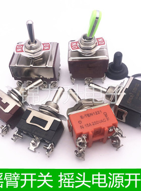 摇臂开关钮子开关摇头电源开关2 3 4脚2 3档E-TEN1021 1322 1321