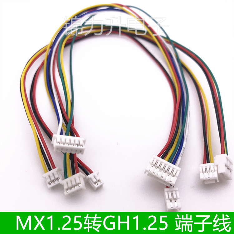 MX1.25转GH1.25端子线带锁扣