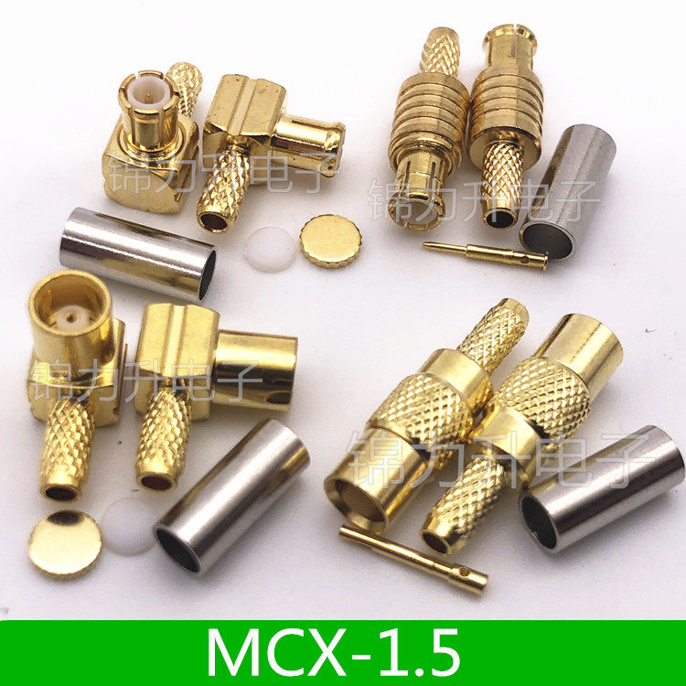 mcx公头接头mcx母头mcx-j-1.5弯头直头射频连接器连接头弯公rg316
