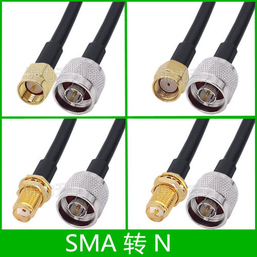 SMA转N连接线50-3转接线SMA公头SMA母头延长线N型N公头射频线N-J - 封面