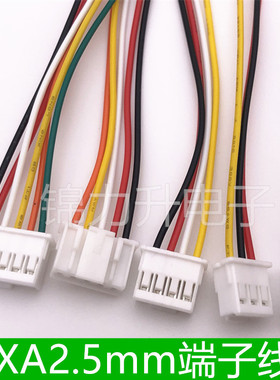 XA2.5端子线单头2.5mm间距带线带锁扣电子线带扣连接线2P3P4P5P6
