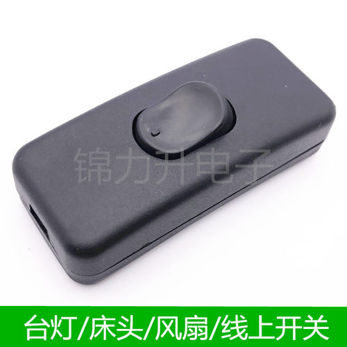 按键船型开关KCD-303 线上开关 床头 台灯按钮KCD1-112中途翘板件