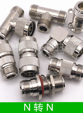 N转接头N转N公头N母头L16三通阴头N型RF射频同轴连接器KKF方板JKK