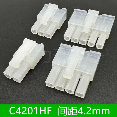 C4201HF-2P3P4P5P单排胶壳4.2mm间距连接器原装插头接插件端子