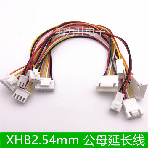 XHB2.54带锁扣双头公母延长线