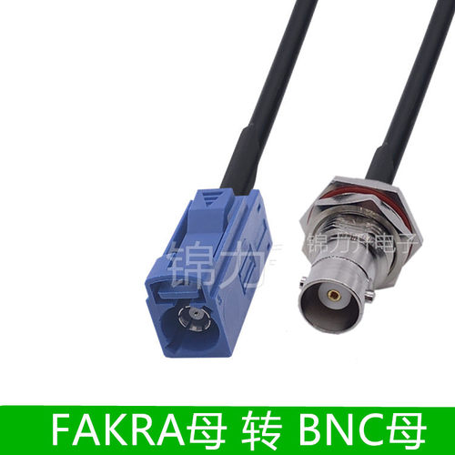 fakra转BNC母头c型连接线转接线GPS天线延长线Q9母转母RF同轴线