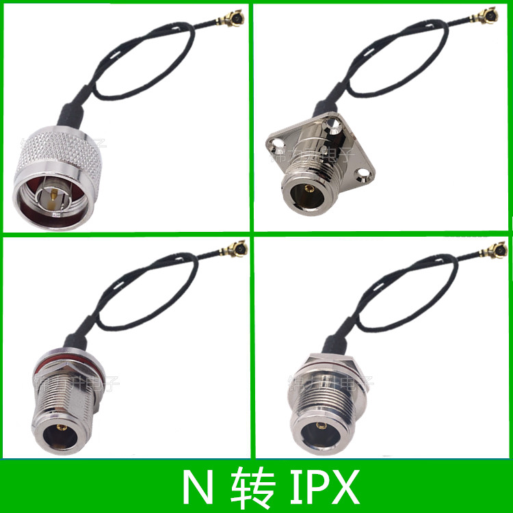 ipx连接线延长线公头ipex转接线