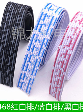 2468红白排线蓝白排线黑白排线24/26号AWG并线电子线电线8P10P12P