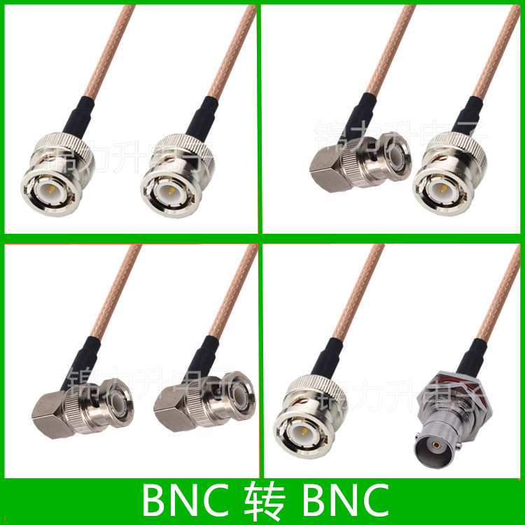 其他/otherBNC公转BNC母延长线