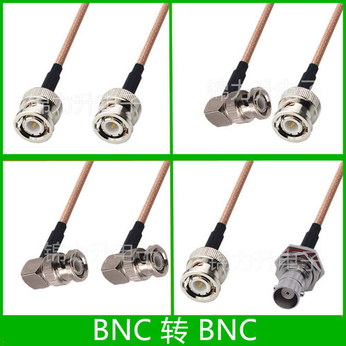其他/otherBNC公转BNC母延长线