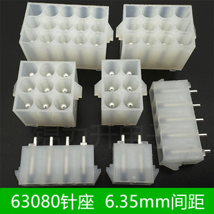 63080连接器6.35mm间距实心针直针电梯插头汽车接插件插座直针座
