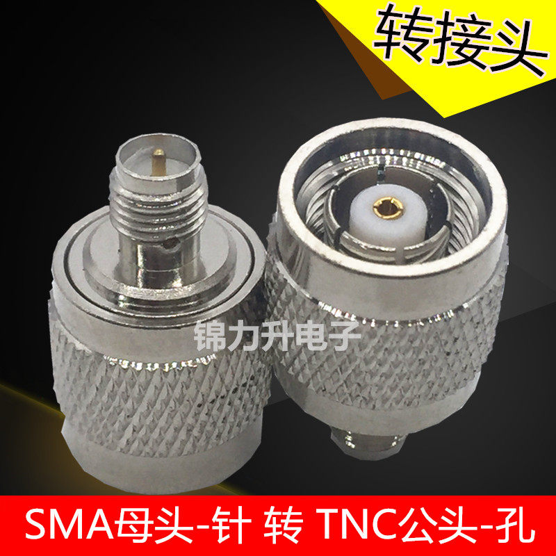 射频同轴连接器RP-SMA-K母头外螺内针转RP-TNC-J天线WIFI转换接头