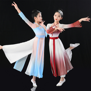 儿童古典舞演出服飘逸练功服身韵中国舞古风女童舞蹈服白色阔腿裤