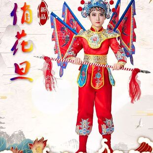 儿童京剧戏曲表演服女童穆桂英挂帅豫戏服花木兰刀马旦少儿演出服