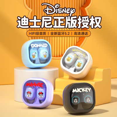 Disney新款优质/迪士尼1无线蓝牙耳机52透明仓颜值迷你适配器工厂