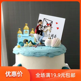 网红蛋糕城堡摆件骑马小王子 生日派对白马王子摆件 男神生日装饰
