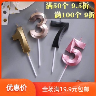 金色数字蜡烛 歌剧院蛋糕装饰歌剧数字0到9蜡烛 金色长杆数字蜡烛