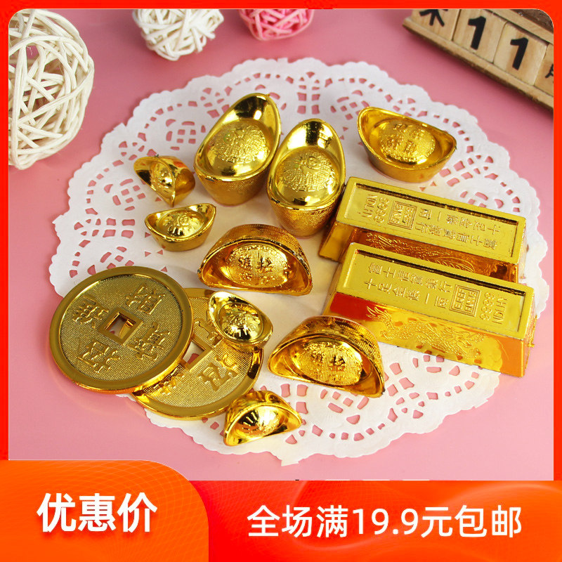 新年塑料金币金砖装饰摆件新年财节日装扮用品