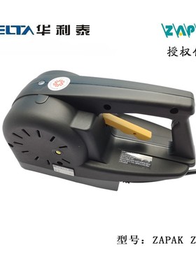 ZAPAK ZP20 PP带手提电动打包机（带线） 深圳华利泰