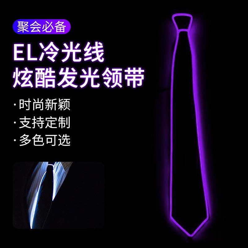 LED发光领带舞会酒吧互动夜店道具派对蹦迪演出儿童领带表演舞台