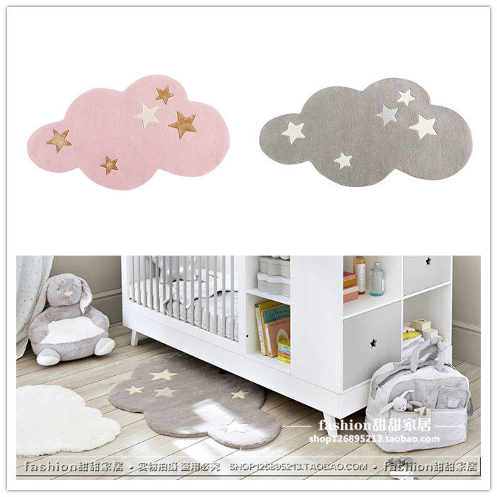 新品奶油风异形五角星灰色可爱云朵地毯不规则儿童房地垫床边飘窗