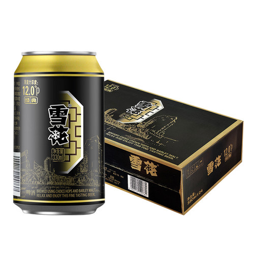 雪花啤酒经典12度330ml*24听
