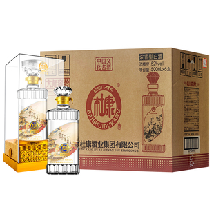 白水杜康52度浓香型白酒500ml多规格自饮宴请商务酒水大师窖龄A80