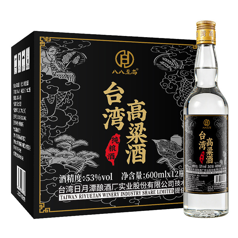 台湾高粱酒八八至尚53度浓香型600ml纯粮白酒整箱多规格口粮酒