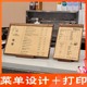 菜单展示牌定制立牌A4价格桌牌打印A3咖啡台卡菜单设计制作A5菜牌