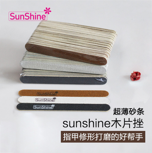 sunshine美甲薄搓砂条指甲锉真甲专用修型锉条打磨修甲片双面50根