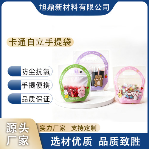 糖果文具首饰自封手提袋10只