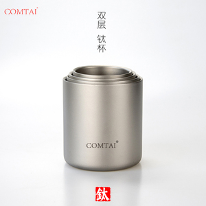COMTAI双层防烫保温钛杯纯钛水杯户外便携组合野营杯办公泡茶钛杯
