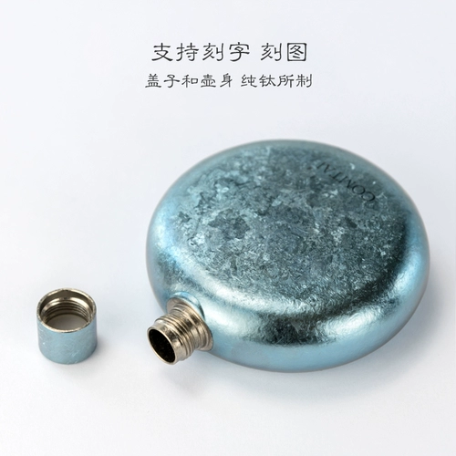 Портативная маленькая металлическая карманная фляжка, 150 мл