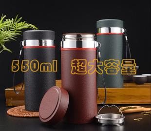 养心斋紫砂内胆保温杯大容量550ml水杯600毫升办公室礼品杯子刻字