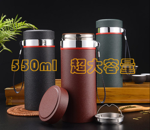养心斋紫砂内胆保温杯大容量550ml水杯600毫升办公室礼品杯子刻字