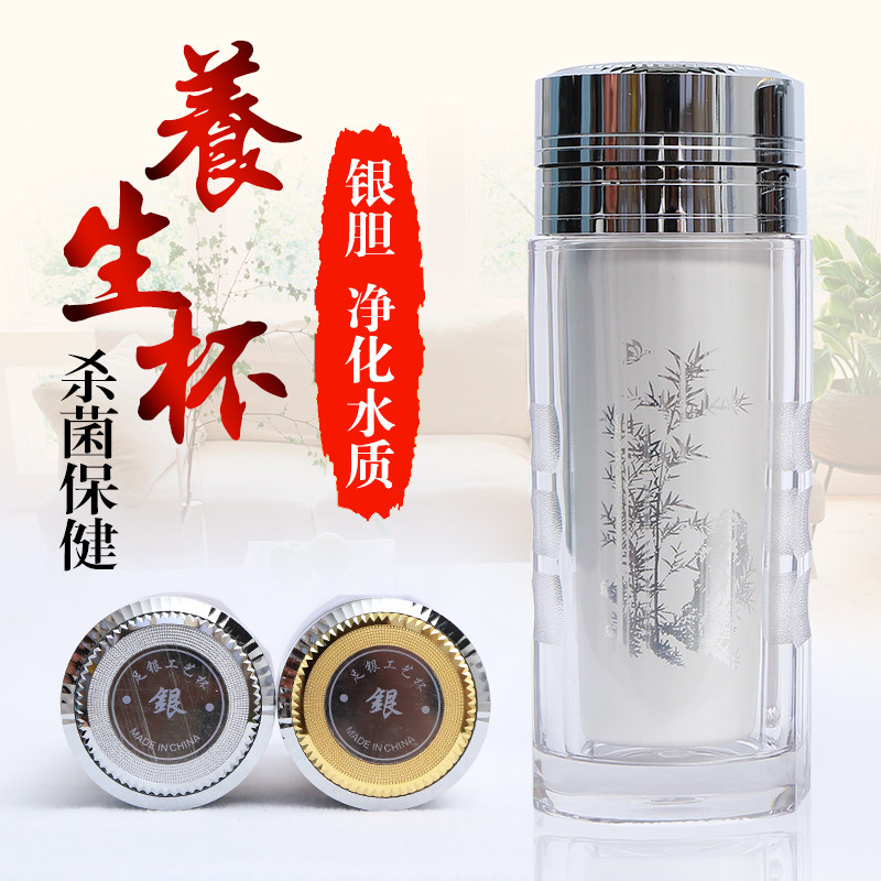 正品银杯子999纯银养生杯银离保冷/保温杯