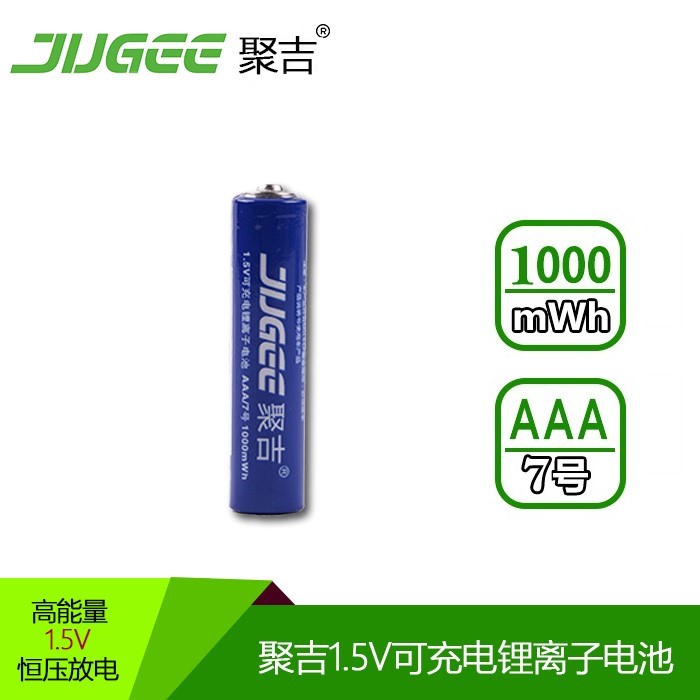 ¾Û¼ª7ºÅ1.5v³äµçµç³ØÆßºÅï®µç³Øï®¿É³ä1.5·üÎÈѹÖÇÄÜ¿ì³äµç³ØAAA