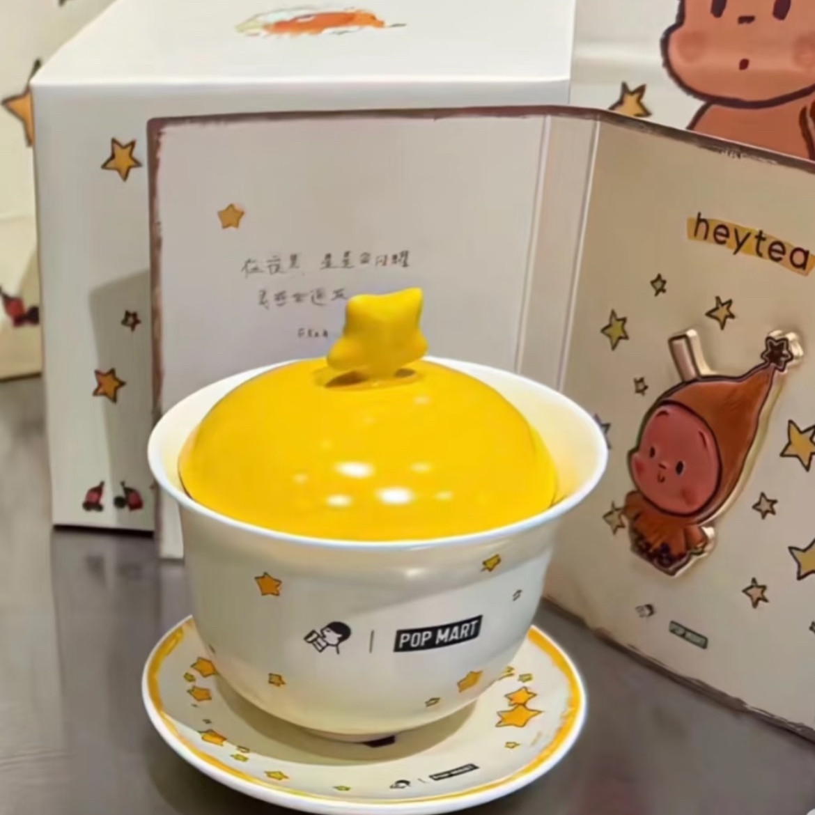 正版代购喜茶泡泡玛特星星人联名周边茶碗套装现货图片
