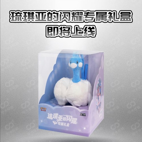 PTCG琉琪亚的闪耀专属礼盒宝可梦朱紫琉琪亚的展现卡牌对战周边