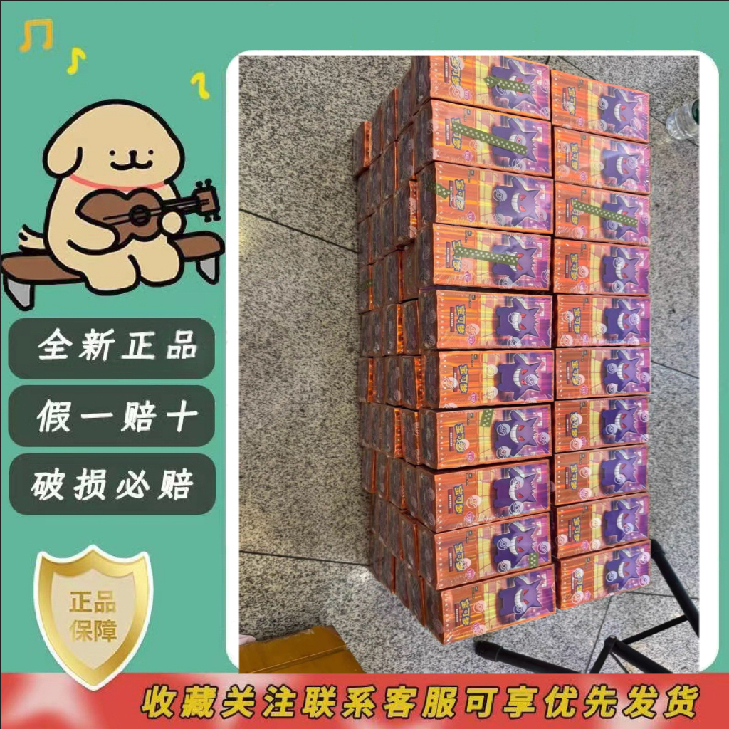 PTCG简中宝可梦集换式卡牌宝石包第三弹卡片3弹大师球闪游戏对战