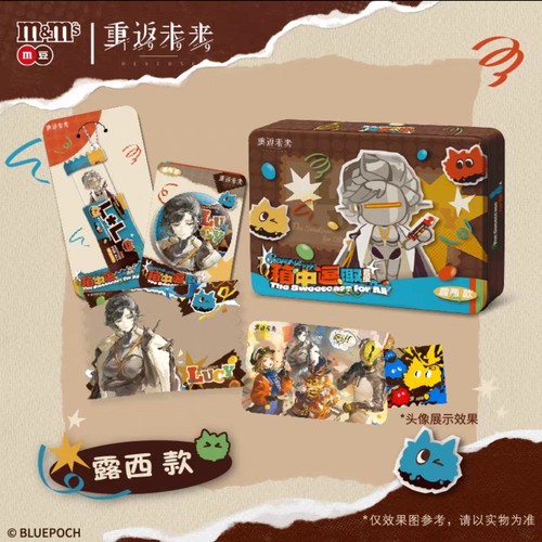 重返未来：1999｜M&M'S“箱中逗趣”联动套组m豆露西星锑乌尔里希