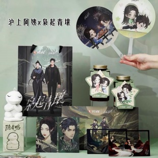 【正品代购】沪上阿姨枭起青壤联名周边卡册光栅卡透卡隐者鸭