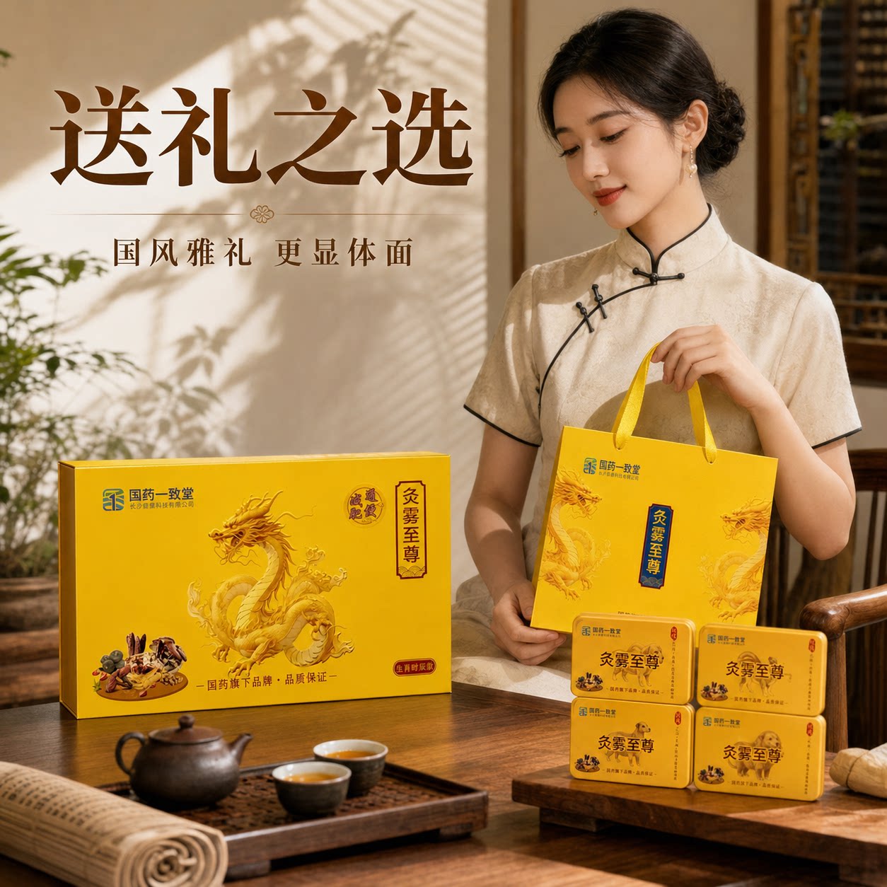 长沙健康科技保养品提神抗疲
